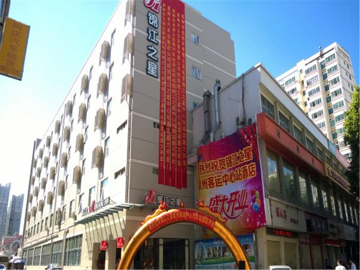 Jinjiang Inn Quanzhou Bus Station Quanzhou (Fujian) Exterior photo